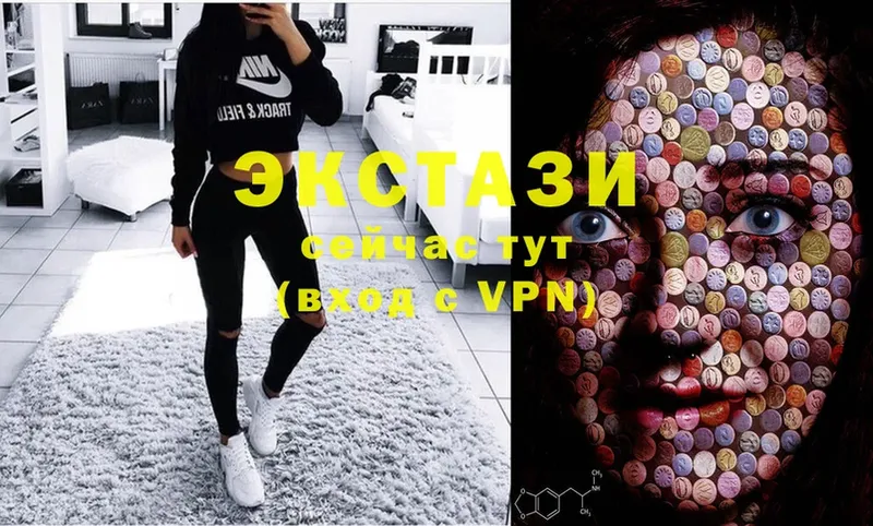 Экстази 280 MDMA  цена наркотик  Александровск-Сахалинский 