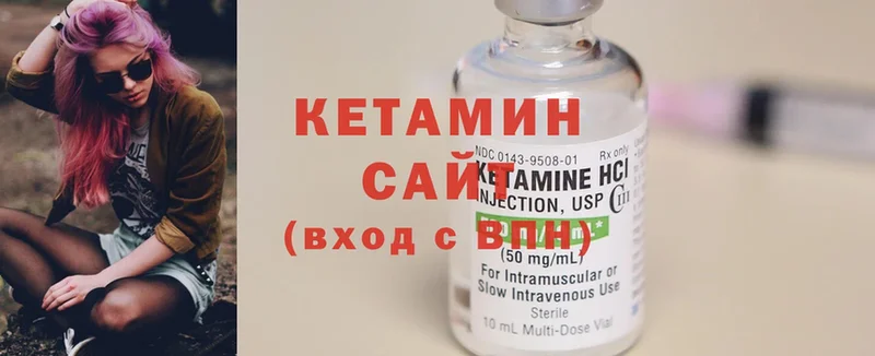 магазин  наркотиков  Александровск-Сахалинский  Кетамин ketamine 