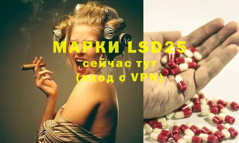 LSD-25 экстази кислота  сайты даркнета формула  Александровск-Сахалинский  как найти  