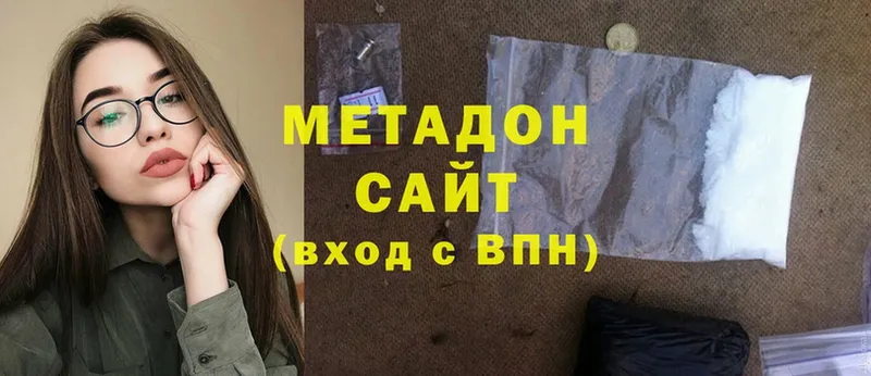 маркетплейс состав  Александровск-Сахалинский  Метадон methadone 